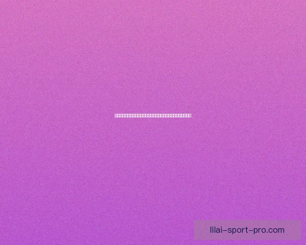 世界杯竞猜注册立享豪礼新用户专属福利限时开启助赢球迷狂欢盛宴