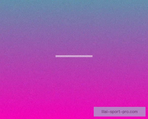 世界杯竞猜福利平台重磅上线畅享海量赛事福利赢取豪华大奖新体验