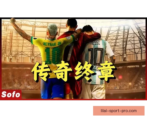 2026世界杯黑马球队崛起之路与潜力新星全面解析前景展望深度 2026世界杯黑马球队崛起之路与潜力新星全面解析前景展望深度