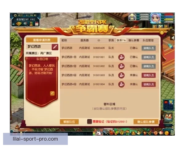 世界杯竞猜赔率平台全攻略解析助你精准投注赢取大奖