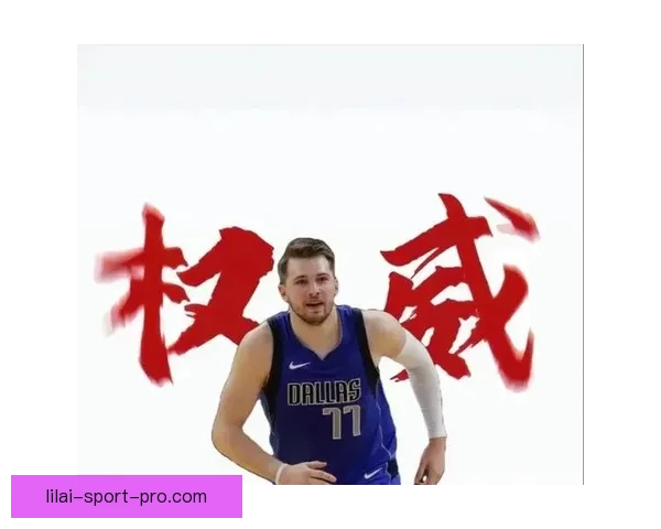 弗拉格生涯第8次单场30+ 1数据超越东契奇杜兰特升至历史第3