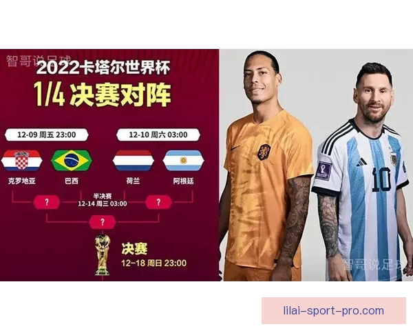 世界杯精彩对决竞猜玩法全解析带你赢得每场比赛胜利